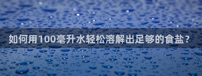 威九国际78mb 视频